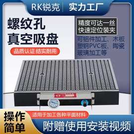 厂家强力方格磁盘永磁吸盘电脑锣CNC加工中心磁力吸盘手动磁台