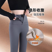 拉链收腹鲨鱼裤女秋冬季外穿加绒加厚打底裤高腰紧身芭比提臀裤子