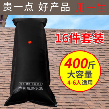 太阳能热水袋加厚晒水袋户外夏天农村洗澡家用简易沐浴淋诺永