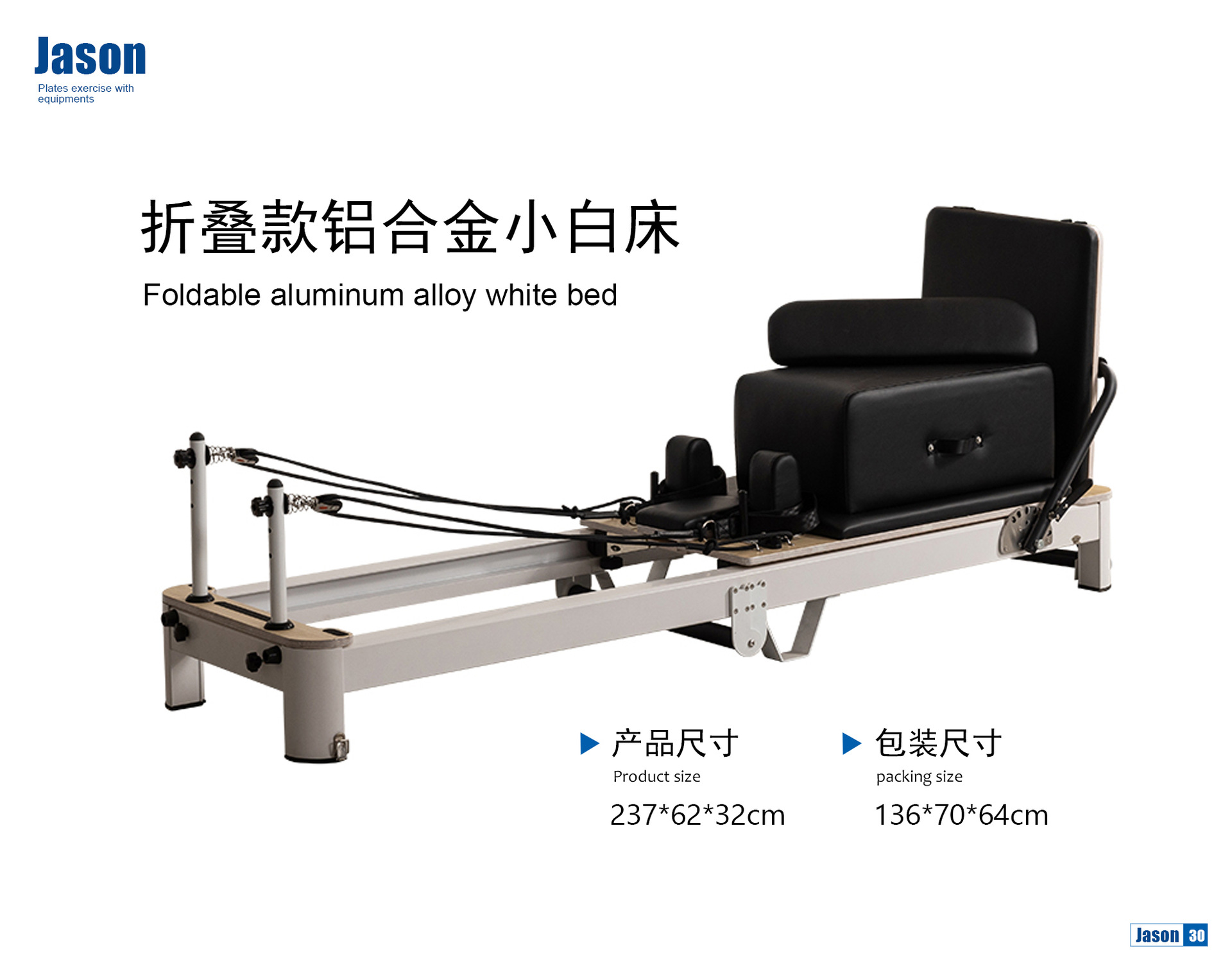 Pilates doméstico aleación de aluminio cama central plegable multifuncional comercial yoga equipo de entrenamiento de madera sólida