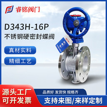 ���P���ƫ��Ӳ�ܷ���yD343H-10/16P���ٷ��m���y ���A���y