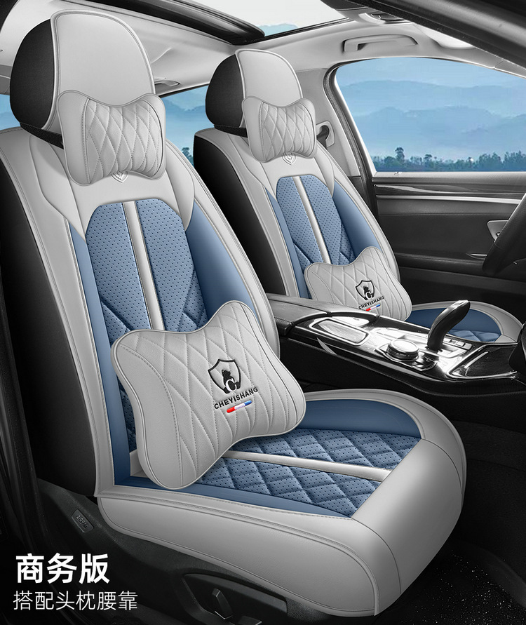 2025 New All-Inclusive Full-Leather Car Seat Cushions for All Seasons, All-Inclusive Seat Covers and Cushions Manufacturers Wholesale