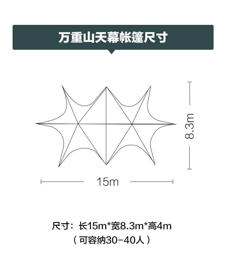 Camp Special Wan Chongshan Tianmu Large Base Eight-claw Tent Single Peak Twin Peaks Three Peaks Yunding Tianmu 900D