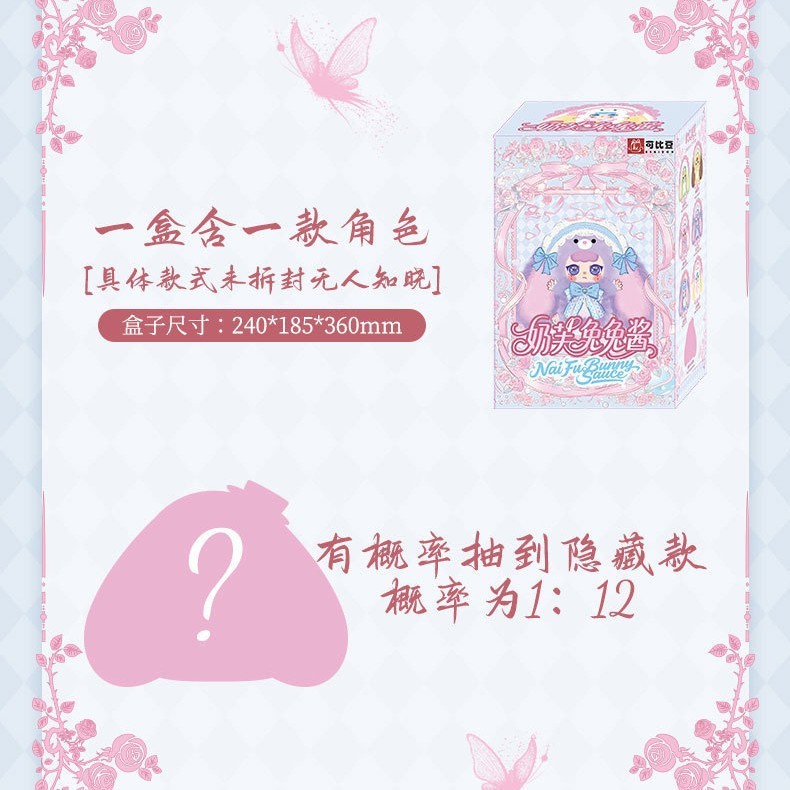 三小毛海洋欢聚日毛绒盲盒送朋友礼物家居卧室装饰品挂件玩偶玩具|undefined