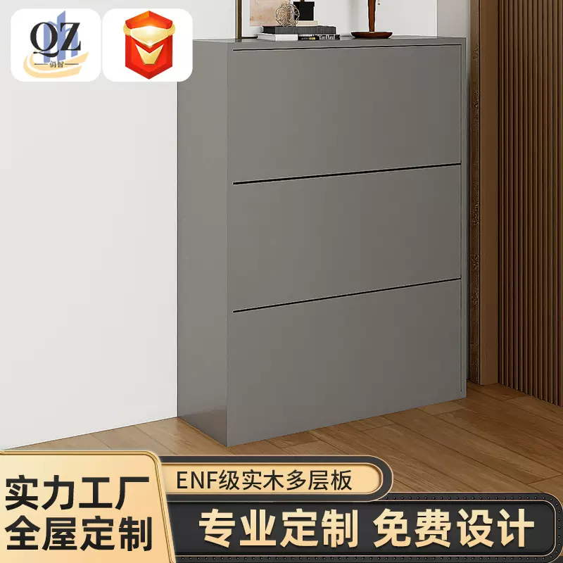 翻斗鞋柜家用门口轻奢超薄玄关柜2025入户大容量收纳小窄鞋架窄款