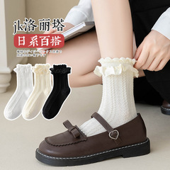 jk socks women's mid-calf socks ins trendy outer wear cute Japanese autumn and winter white lace Lolita lace princess socks