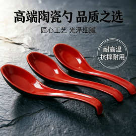 带钩双色密胺勺子麻辣烫餐馆饭快餐店用红黑勺子汤勺塑料调羹勺子