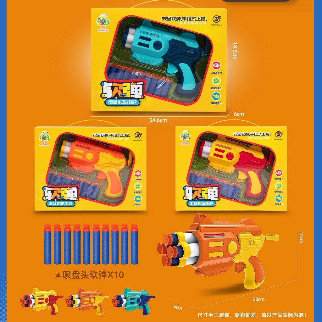 귀여운 오리 부드러운 폭탄 잡아 세트 선물 상자 손으로 뽑은 두 배 전투 촬영 어린이 부드러운 폭탄 총 장난감 교육 과정 선물