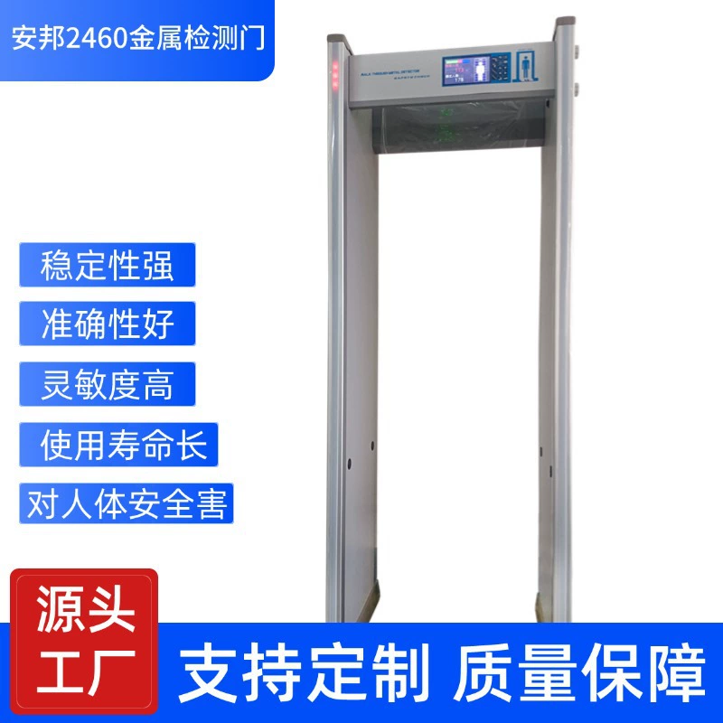 Прямые поставки с фабрики, защитные ворота, школьные взрывозащищенные головные защитные ворота, ворота для проверки общественной безопасности, защитные ворота для работы