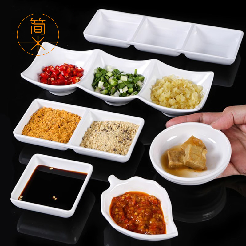 密胺小味碟商用芥末酱油碟醋碟火锅调料单耳小碗塑料凉菜小吃碟子