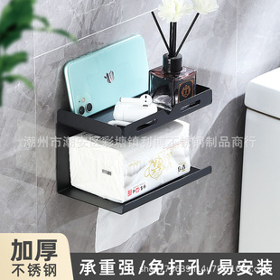 Toilet Tissue Box Wall-mounted Paper Box Bathroom Punch-free Toilet Paper Holder Storage Rack Dyson Hair Dryer Bracket