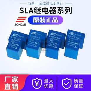 T90�ɘ��^���SLA-05 09 12V 24VDC 48VDC-SL-A -C 4/5/6�_ 30A