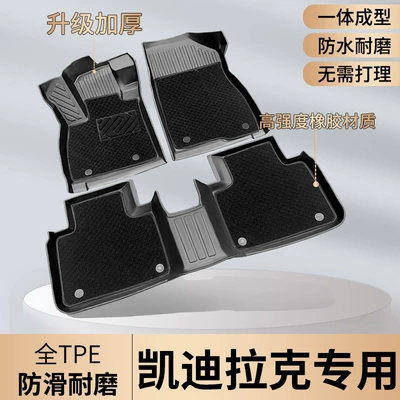 models, TPE floor mats are – Modelə uyğun ayaqaltı
