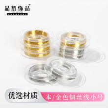 ��ҫ��� ��ɫ�~�z��С̖diy�ֹ��Ʒ���� ��ɫ䓽z����������