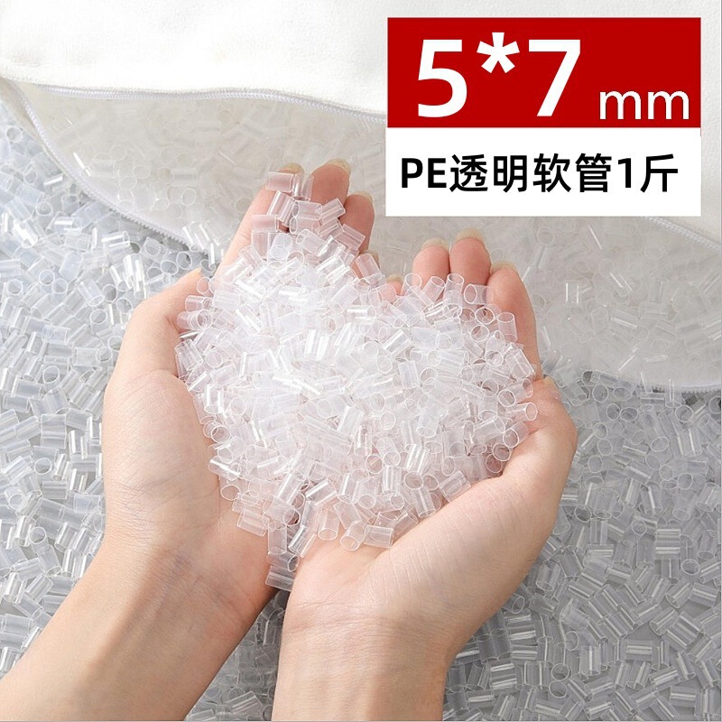 PEホース枕フィラープラスチックペレットホース高分子ナノ枕芯サプリ防ダニ抗菌|undefined