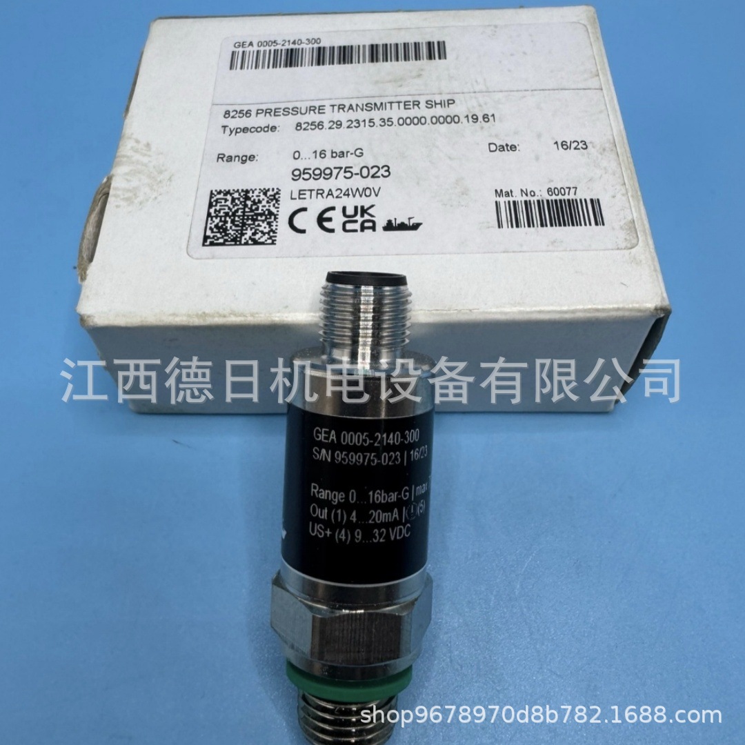 微信图片_202503251022463