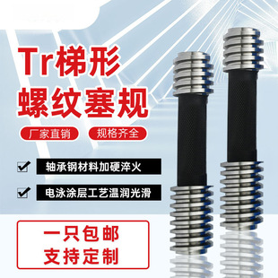 �����ݼy��ҎTr8 10 12 14 16 18 20 22&times;1.5&times;2&times;3&times;4ֹͨҎT��
