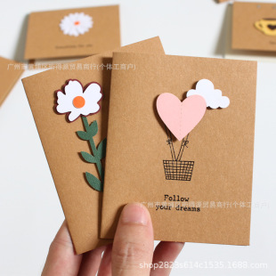 Beautiful creative ins style simple greeting card three-dimensional birthday wishes thank you for the holiday fresh mini message small card