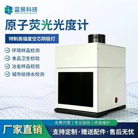 其他仪器仪表;水质分析仪;测定仪