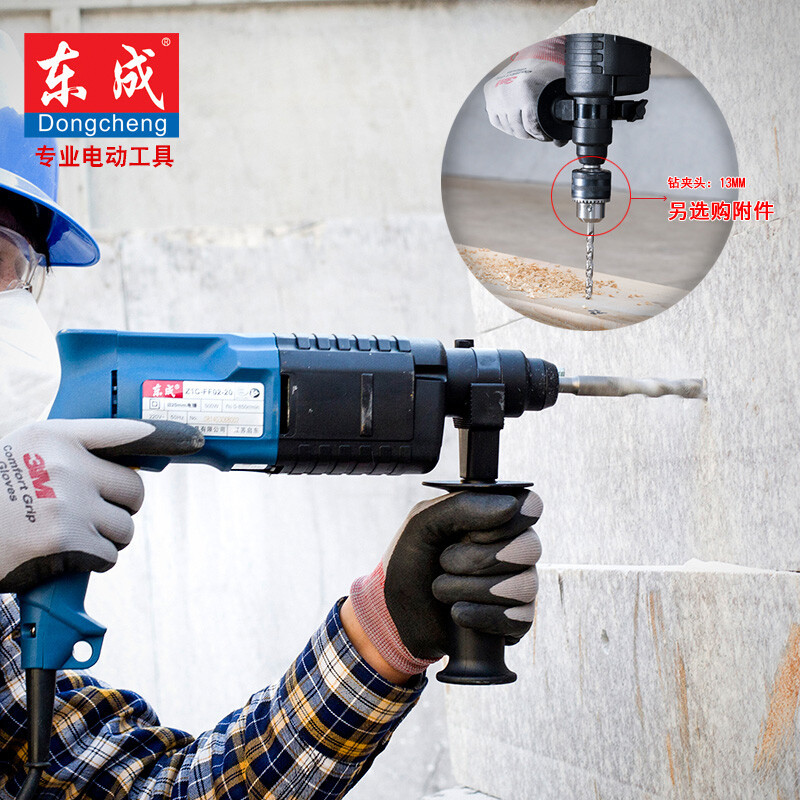 Dongcheng martillo eléctrico taladro de impacto taladro eléctrico multifunción martillo eléctrico ligero conjunto doméstico herramienta eléctrica Z1C-FF