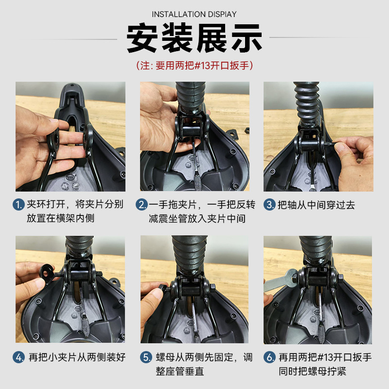 Seat Post Electric Scooter Flip Seat Post Electric Vehicle Accessories