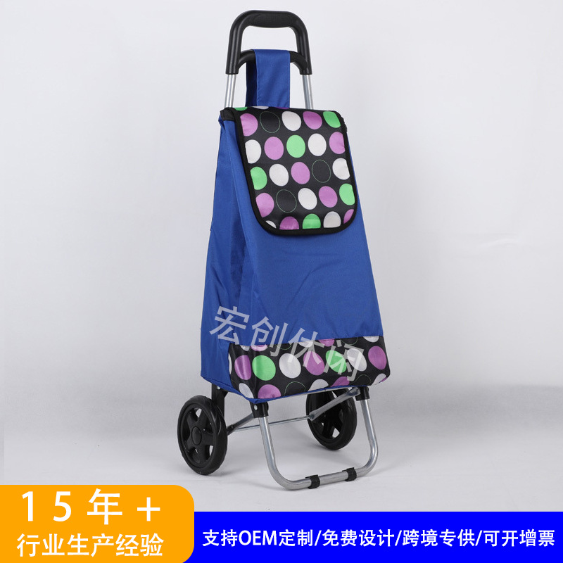 厂家直销 超市购物车广告购物袋拼色便携小拉车多功能行李车