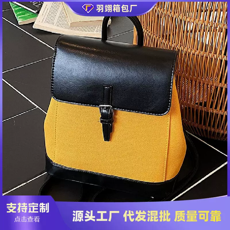 跨境2025新款双肩包复古时尚大容量撞色洋气拼色出行上学双肩背包