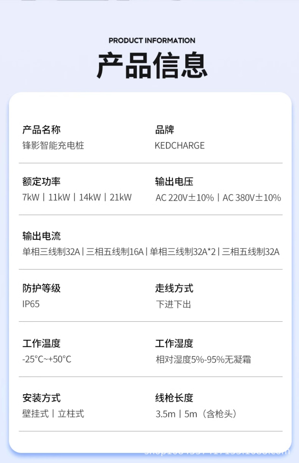 7Kw Fengying Home Charging Station, Card and Qr Code Version, Special Link for Electric Vehicle Redemption