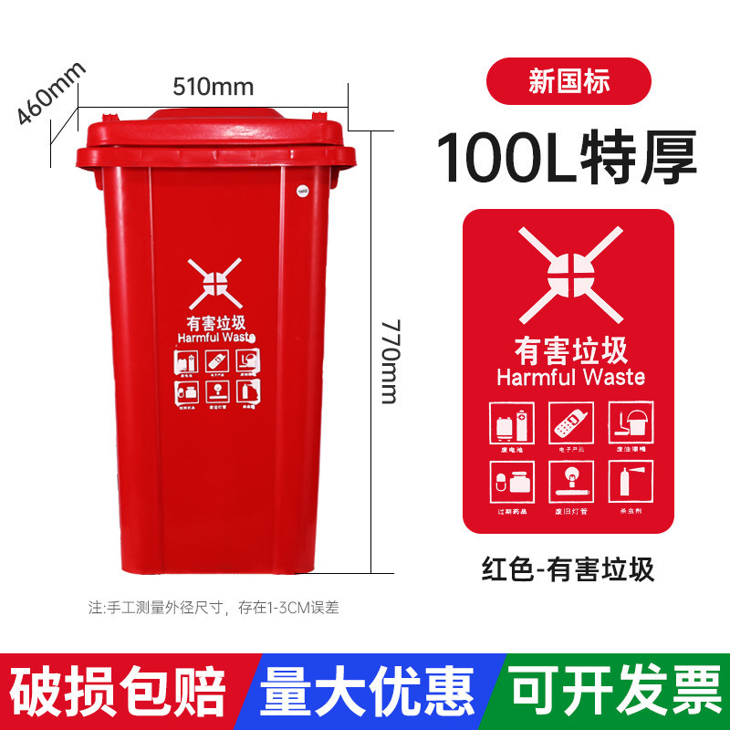 分類ゴミ箱大型商業屋外コミュニティ衛生施設 100L キッチン容量ケータリングプラスチックバケツ|undefined