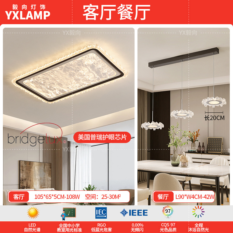 2025 nueva luz de techo de sala de estar italiana de espectro completo para proteger los ojos de lujo lujoso sensación de alto nivel dormitorio principal comedor dormitorio luz