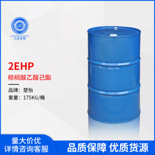 ����2EHP �ؙ��ᮐ���� ���w��֬ ���w�� �ؙ����һ�����
