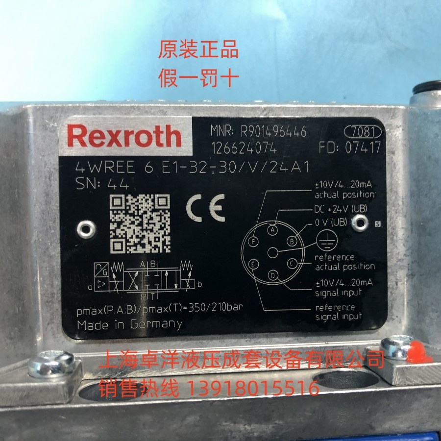 销售REXROTH产品 R901524615 4WREE6EA32-3X/V/24F1