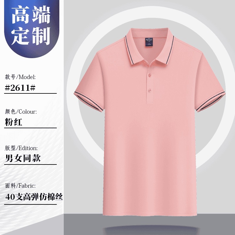 Camiseta de ropa de trabajo de manga corta de verano equipo corporativo cultura publicitaria polo camisa de trabajo personalizada logotipo impreso ropa de trabajo