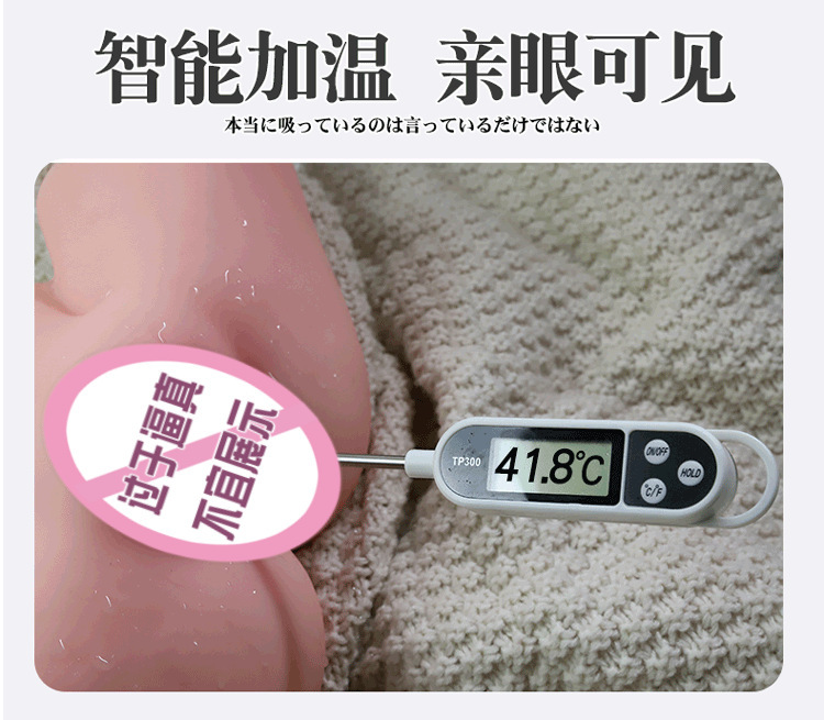 Jiuai Airplane Cup Male Masturbator TPE Inverted Mold Manual Adult Toy — detail image 11