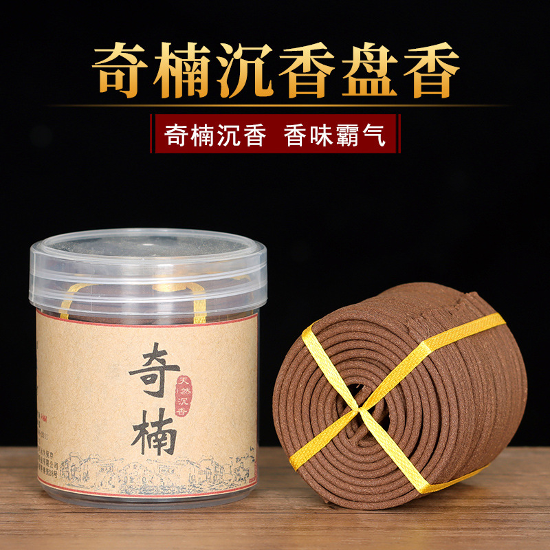 奇楠沉香盘香清凉香味浓郁高油脂可燃3小时室内家用净化空气熏香