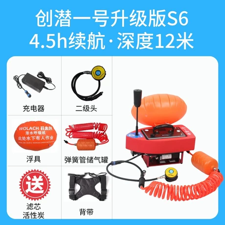 Máy thở cho thiết bị lặn Wolaichuang, bình khí scuba, máy cỡ nhỏ, dùng ngoài trời bắt cá và lặn tự do