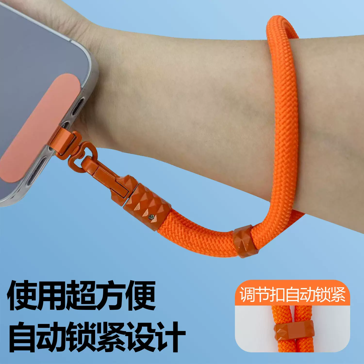 手机挂绳可调节手腕绳短款极简可旋转不锈钢夹片防丢涤沦绳手链绳