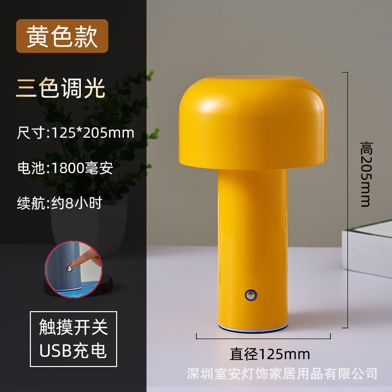 Lámpara de Mesa Pequeña con Forma de Hongo, Creativa y Popular en Internet, Recargable, con Barra Táctil, Decorativa, para Dormitorio, Luz Nocturna Ambiental
