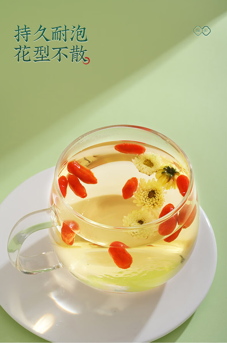 Dried Chrysanthemum Buds Tai Ju Tongxiang Flower Tea 12g Jar Summer Cooling Herbal Tea key features