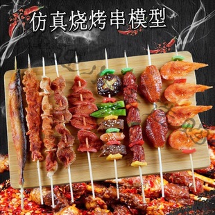 �[��ţ�⿾�䴮ģ�ͷ������չʾʳ����ߙ���ʳ�ﴮ����ܛ������
