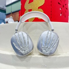 适用苹果Airpods Max保护壳苹果头戴式耳机外壳透明套骷颅手个性