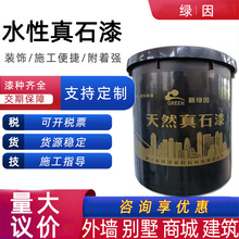 ˮ����ʯ�� �»����Ҵ���ʯ���� �e�����̽��B���⠝�T�� ��ʯ��