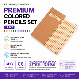 �羳�h��ԭľ12ɫ��ɫ�U�P���b��ͯ�W���L�D�T�f���UO E M�� ��