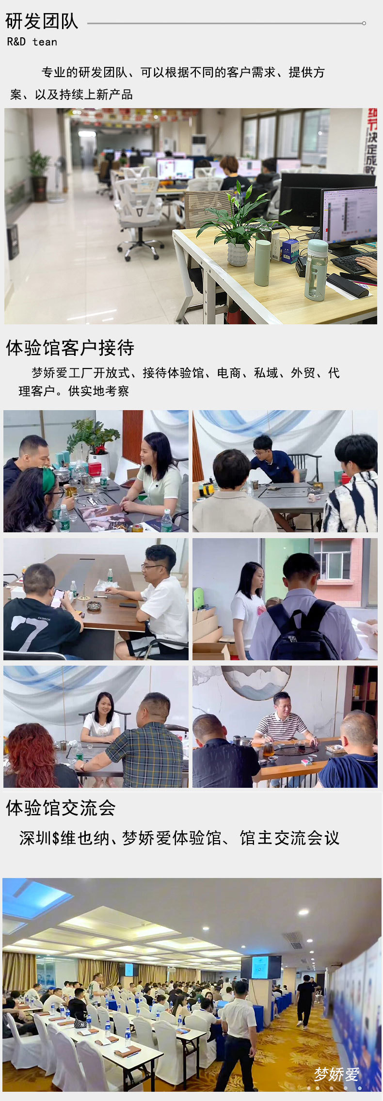 详情超级工厂1-拷贝1-梦娇爱（2024-9-8）_05