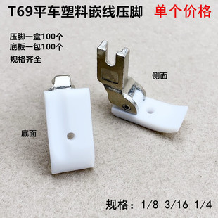 ƽ܇T69LH����Ƕ�����_Ƥ�p�x�C�F�������Ҳ����K�ӎ��ۉ��_�װ�