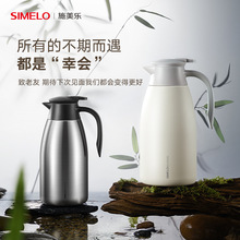 SIMELO印象京都316L大容量迎宾保温壶2500ML施美乐家用热水壶