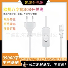 �W�˰���β303�N���_�P�Դ������̨���ڟ��_�P�B�Ӿ��Wʽ�Դ