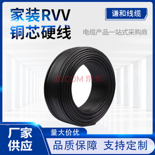RVV NH-RVV늾����~о��|����ȼ�ͻ�늾����b���Ӳ��