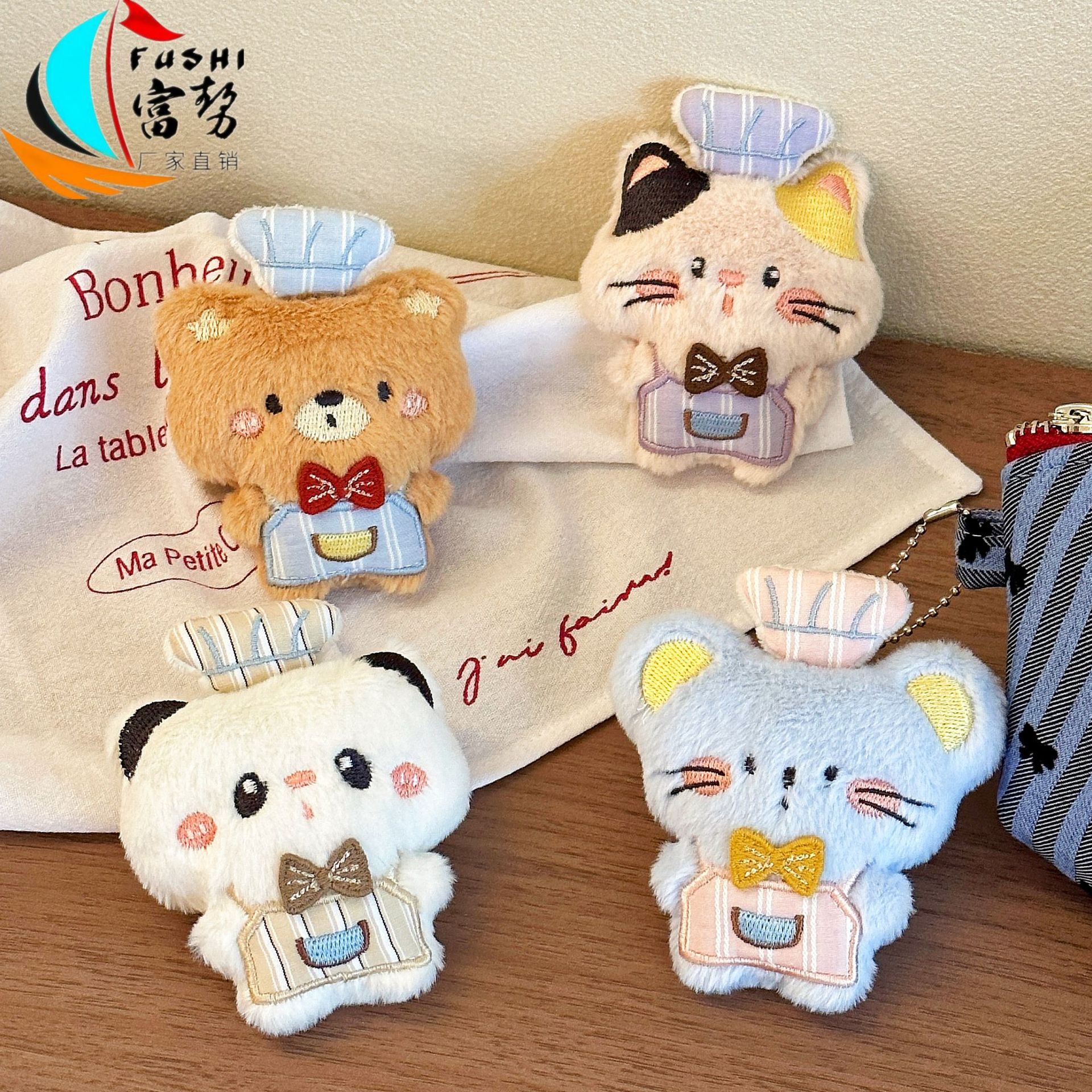 Original Cartoon Chef Animal Plush Pendant Cute Panda Cat Mouse Doll Brooch Bag Toy