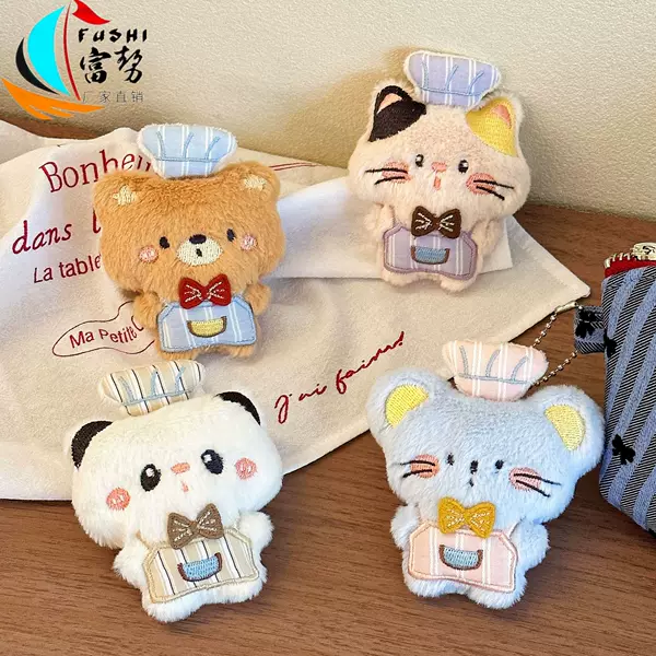 Original Cartoon Chef Animal Plush Pendant Cute Panda Cat Mouse Doll Brooch Bag Toy